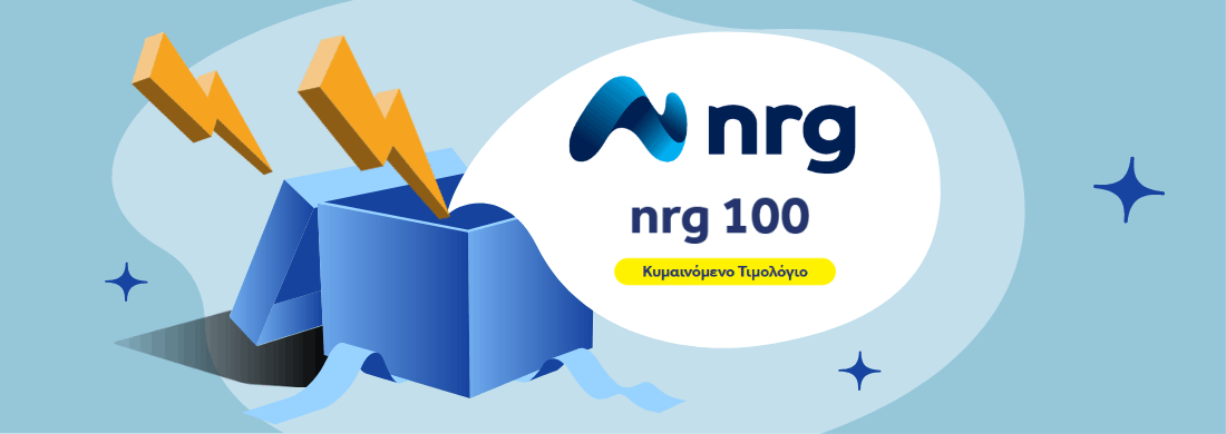 logo nrg 100