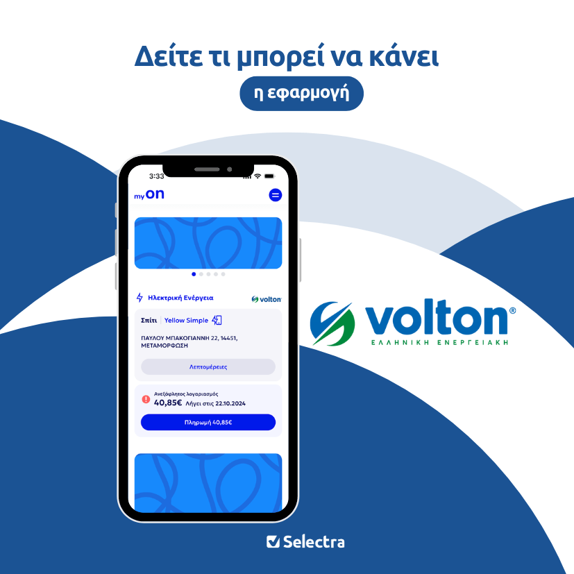 Volton Logo