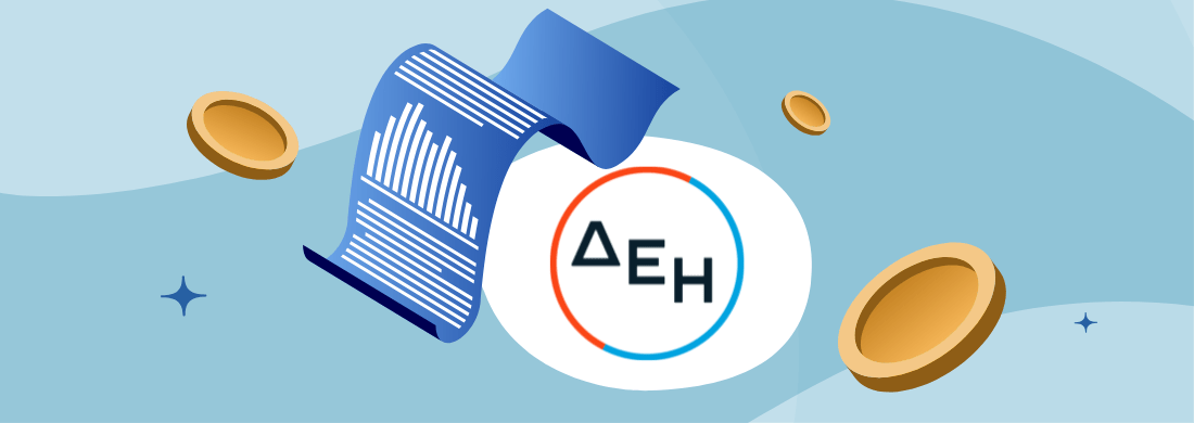 ΔΕΗ - Τρόποι Πληρωμής Λογαριασμού & Οδηγός {{ provider }} Πληρωμή