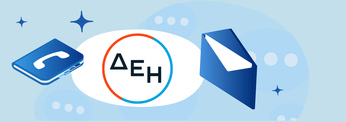ΔΕΗ Επικοινωνία - Εξυπηρέτηση πελατών, τηλεφωνική γραμμή και ώρες λειτουργίας με μια ματιά