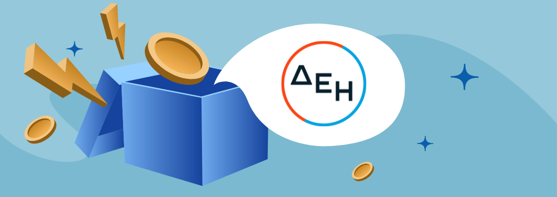  – Τιμές ηλεκτρικής ενέργειας & διαθέσιμα τιμολόγια