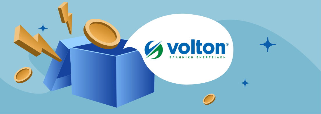  – Τιμές ηλεκτρικής ενέργειας & διαθέσιμα τιμολόγια