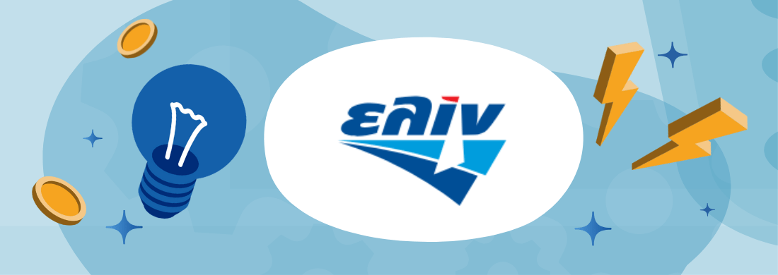 ΕΛΙΝΟΙΛ - Επισκόπηση Προμηθευτή Ενέργειας, Υπηρεσίες & Λύσεις