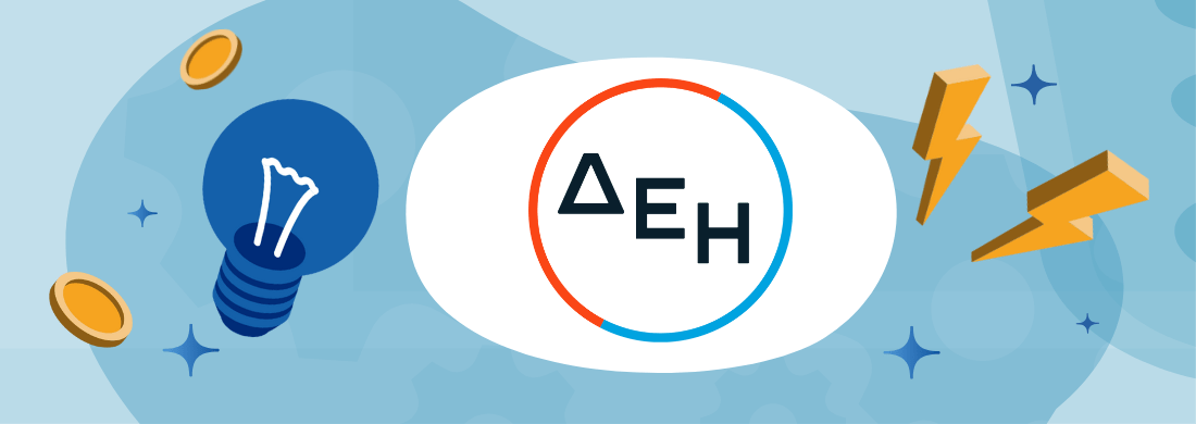 ΔΕΗ - Επισκόπηση Προμηθευτή Ενέργειας, Υπηρεσίες & Λύσεις