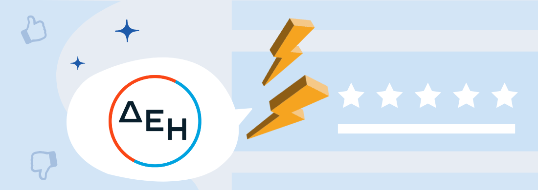 ΔΕΗ: Κριτικές και Αξιολογήσεις Πελατών